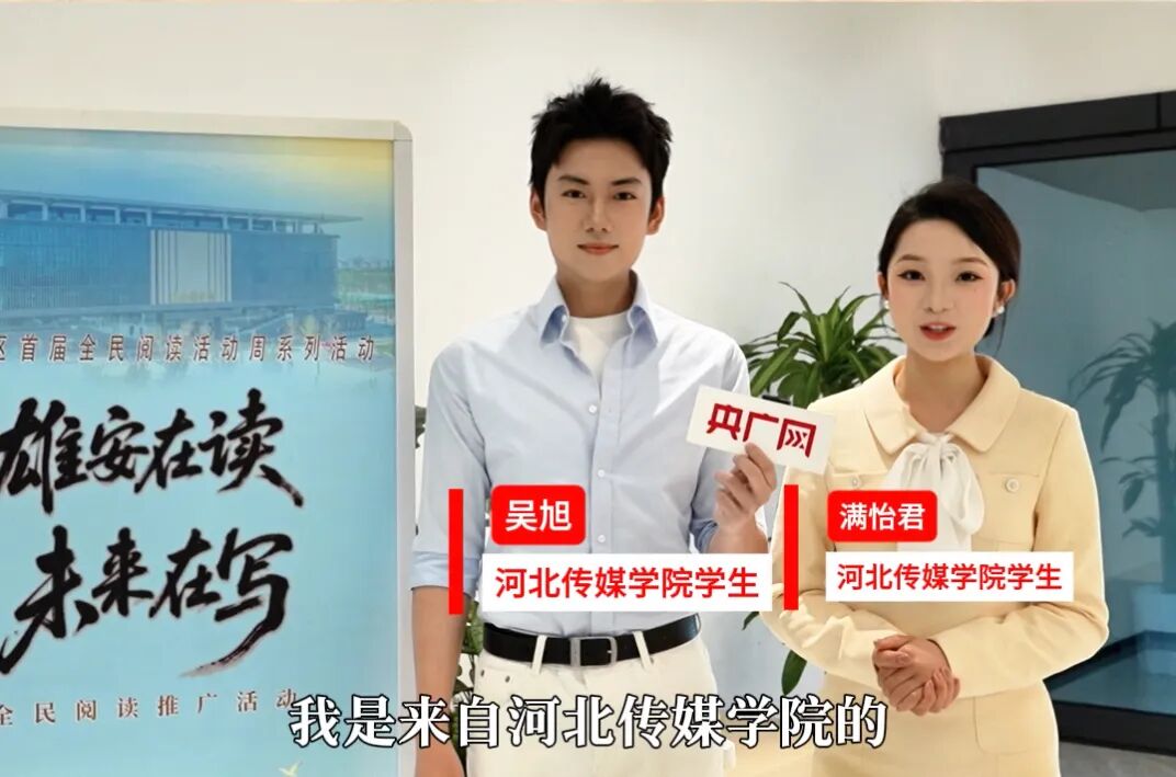 院系新闻小图1