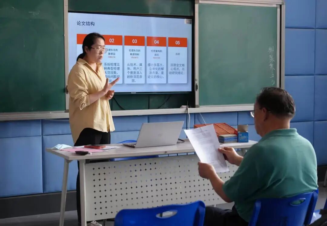 院系新闻