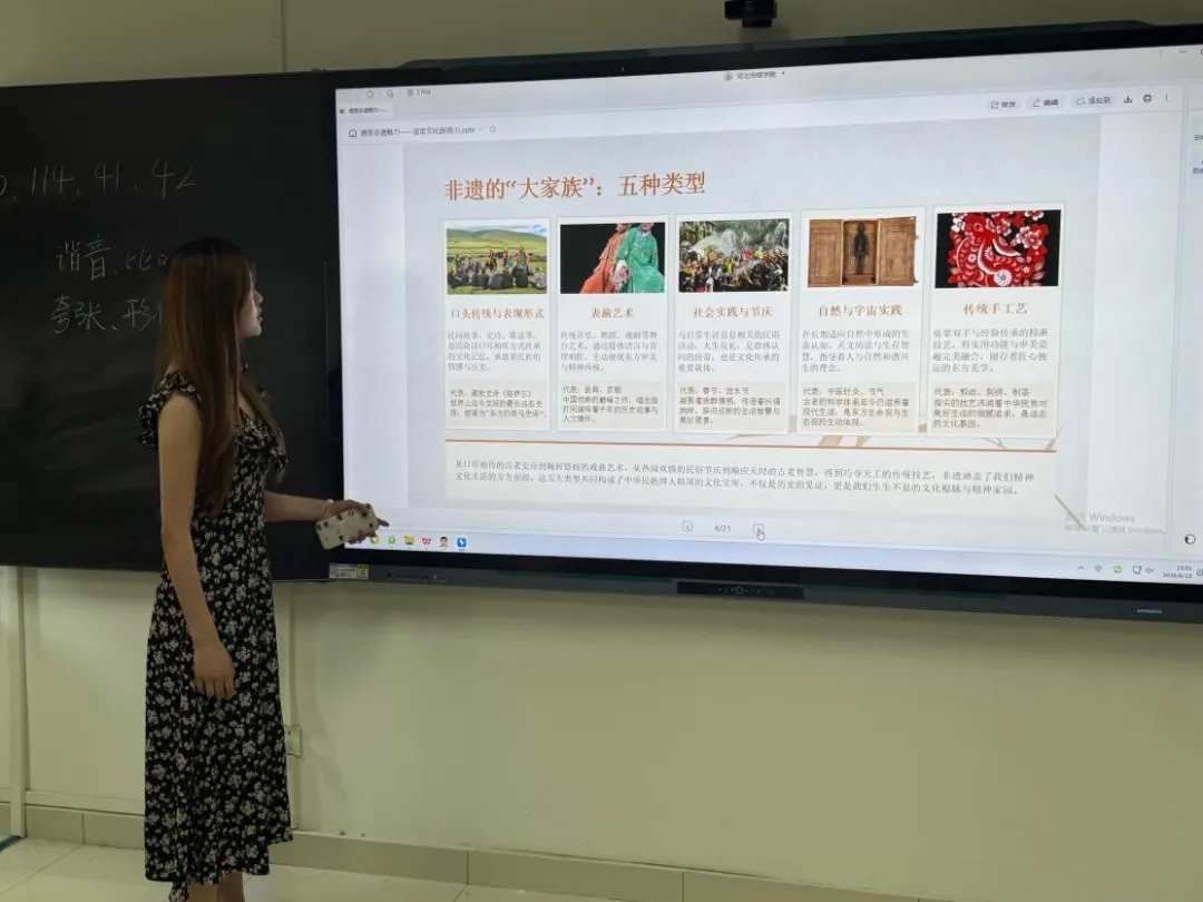 院系新闻
