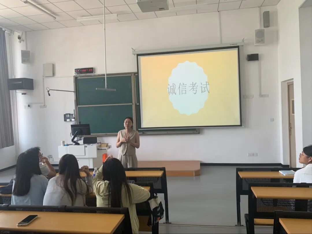 院系新闻