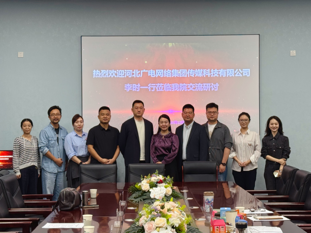 院系新闻