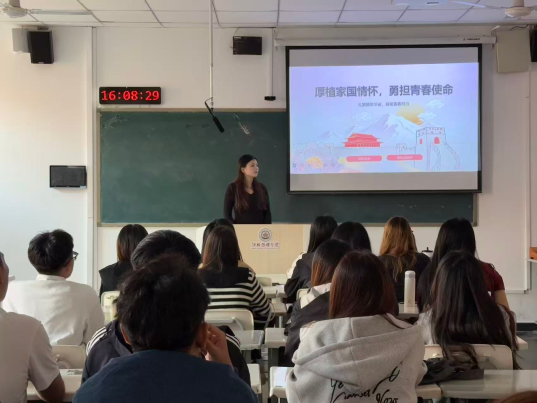 院系新闻
